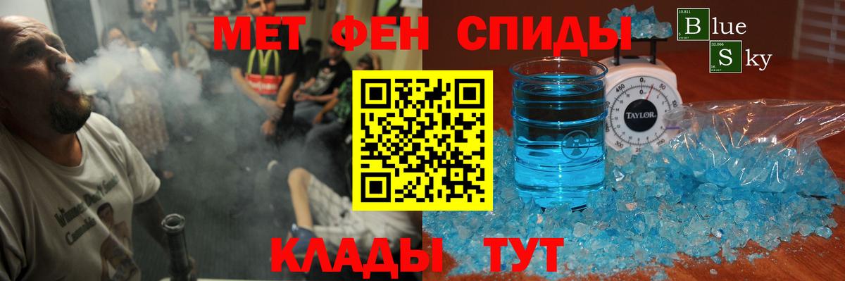 АМФЕТАМИН VHQ Узловая