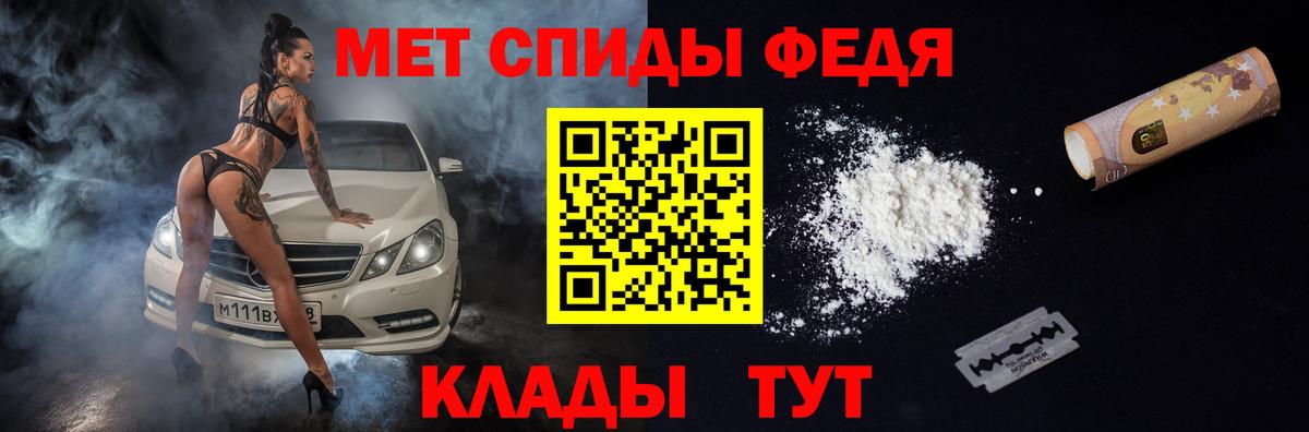 Узловая  Amphetamine 97%  АМФЕТАМИН  Вход с VPN 