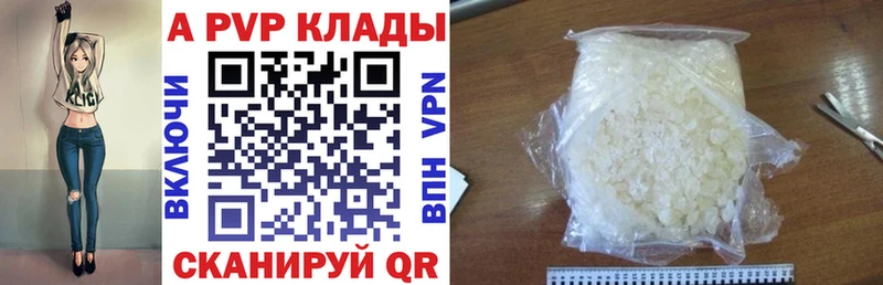 Alpha PVP СК КРИС  MEGA вход  Узловая  купить закладку 