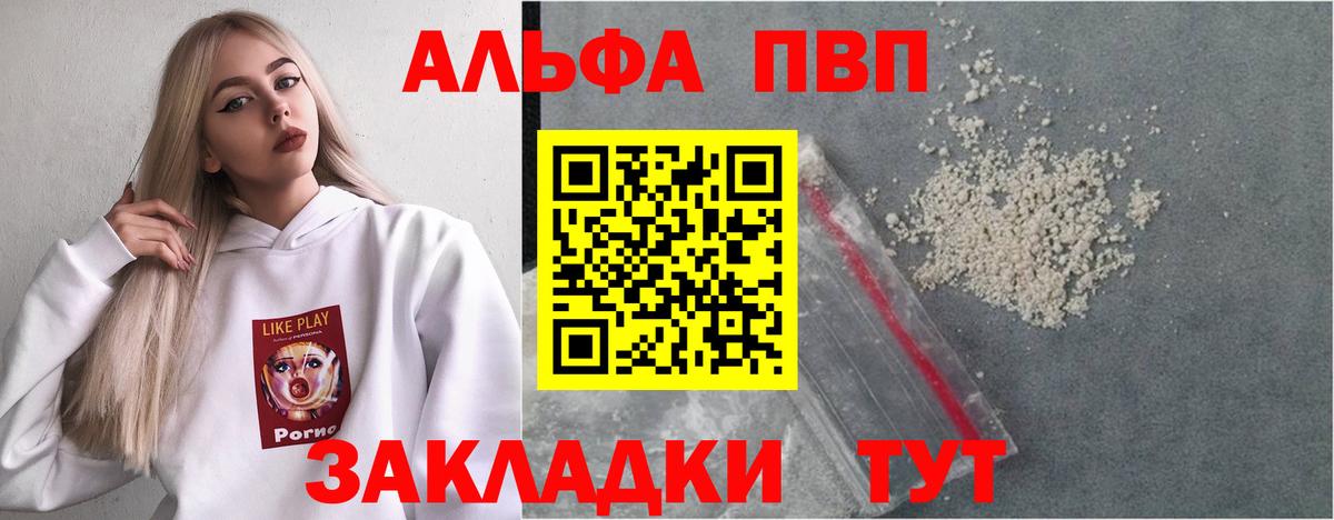 APVP СК КРИС Узловая