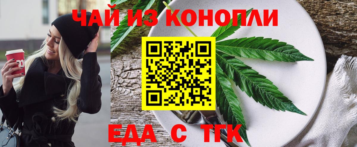 Canna-Cookies конопля  Вход с VPN  Узловая 