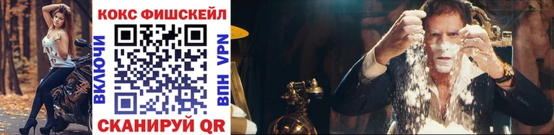 купить наркотик  Узловая  COCAIN Перу 