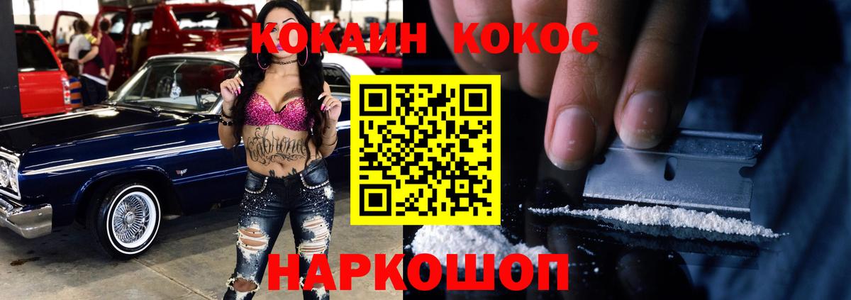 Кокаин  Героин  Где продают наркотики?  Узловая  Вход с VPN  ГАШ  Марихуана  МЕФ кристаллы 