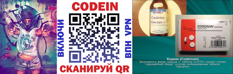 дарк нет клад  Узловая  Кодеин Purple Drank  kraken ССЫЛКА 