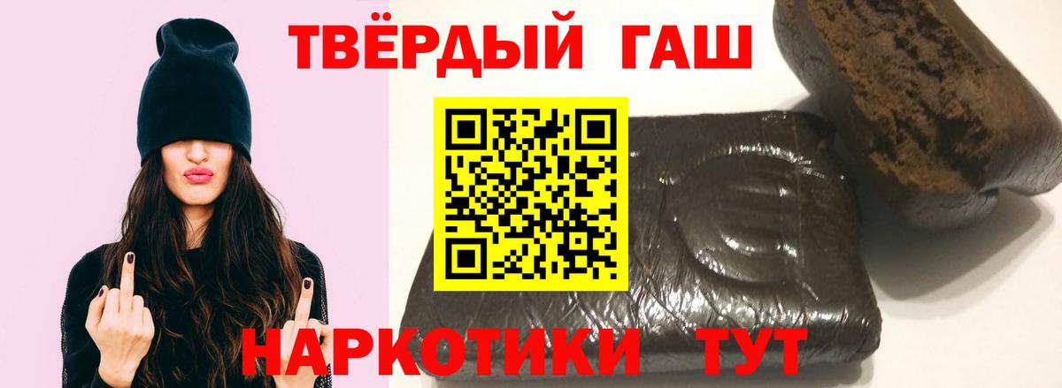 ГАШ VHQ  Вход с VPN  Узловая 