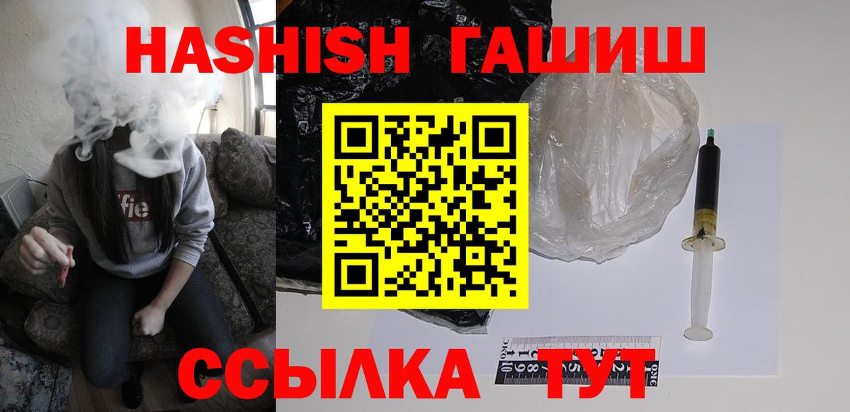ГАШ Cannabis Узловая