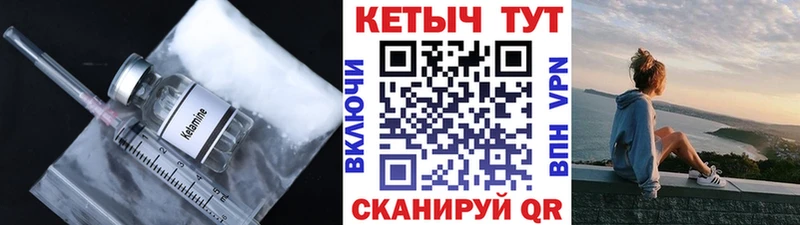 kraken маркетплейс  Узловая  площадка наркотические препараты  Кетамин VHQ 