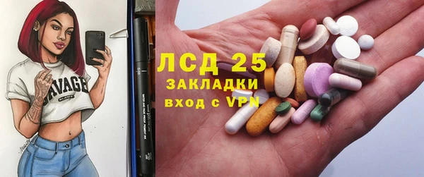 синтетический гашиш Приозерск