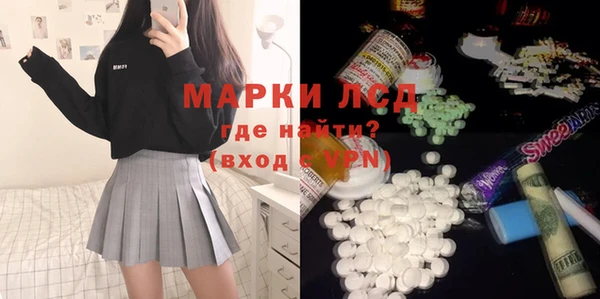 гашиш Протвино