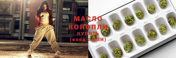 марихуана Пролетарск