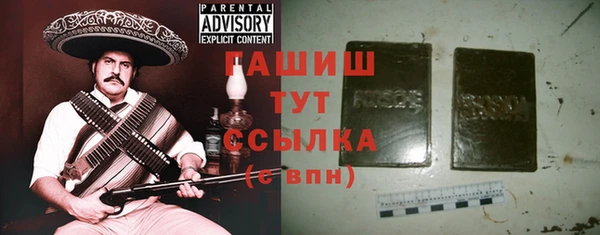 синтетический гашиш Приозерск
