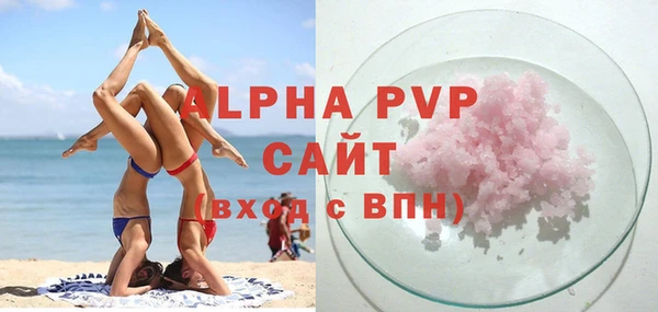 гашиш Протвино