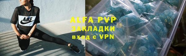 синтетический гашиш Приозерск