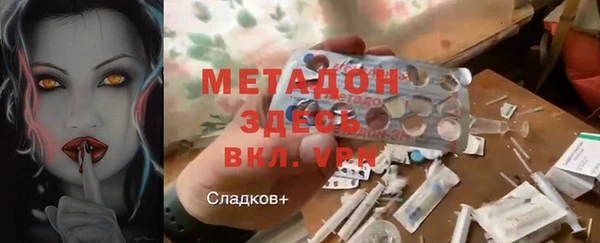 гашиш Протвино