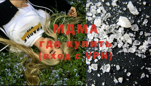 гашиш Протвино