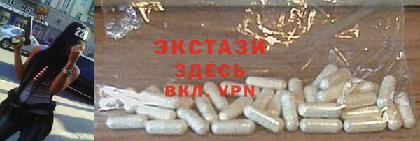 синтетический гашиш Приозерск