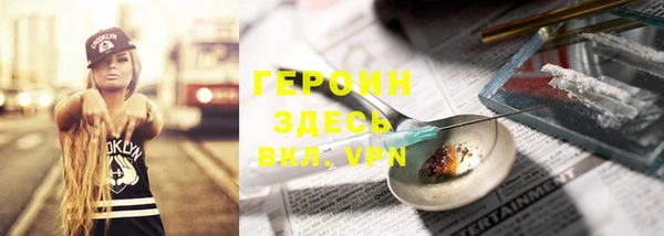 марихуана Пролетарск