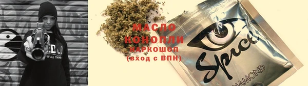 синтетический гашиш Приозерск