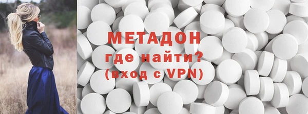 первитин Ветлуга