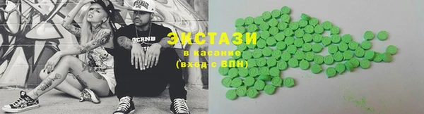 марихуана Пролетарск