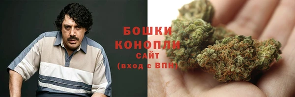 марихуана Пролетарск