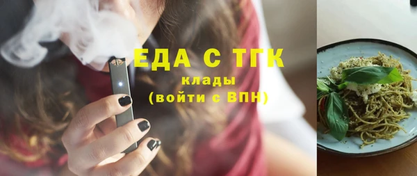 гашиш Протвино