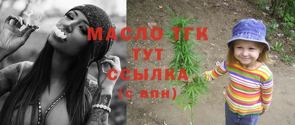 гашиш Протвино