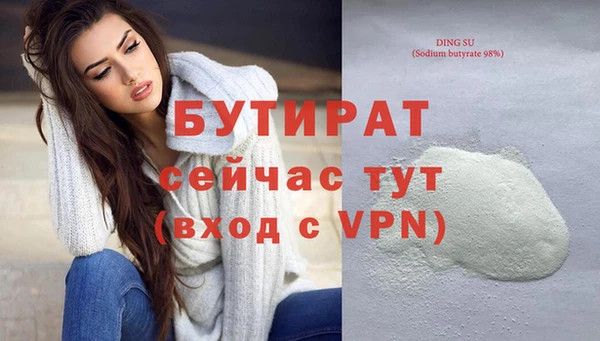 гашиш Протвино