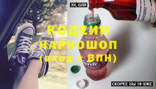 синтетический гашиш Приозерск