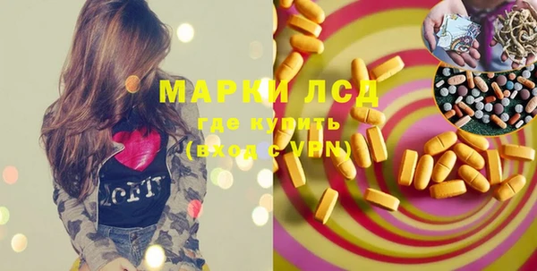 марихуана Пролетарск