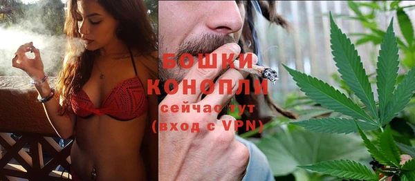 марихуана Пролетарск