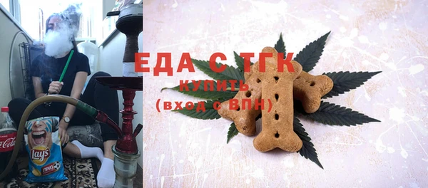 марихуана Пролетарск