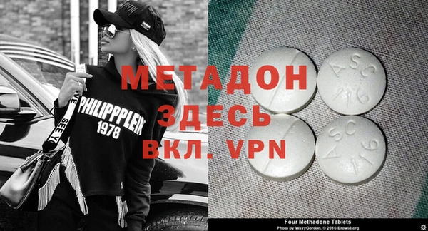 марихуана Пролетарск