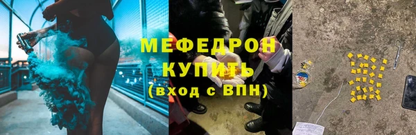 гашиш Протвино