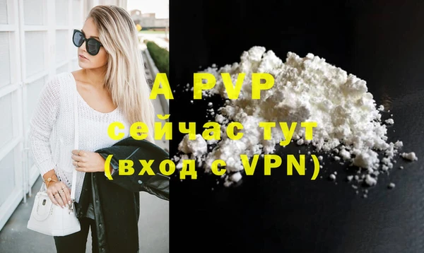 гашиш Протвино