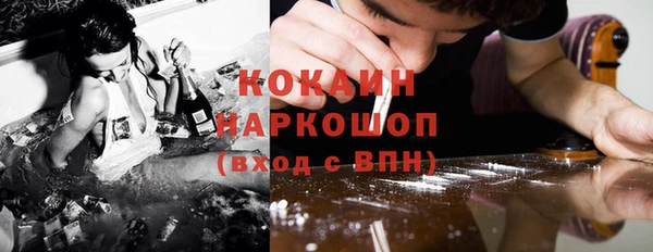 гашиш Протвино