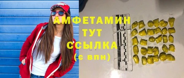 гашиш Протвино
