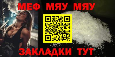 марки nbome Севастополь