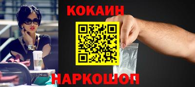 марки nbome Севастополь