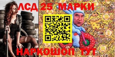 марки nbome Севастополь