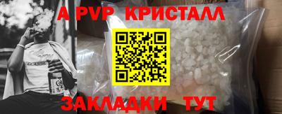 кокаин премиум Михайловск
