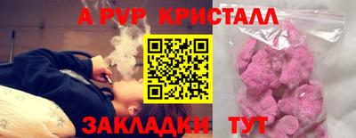 марки nbome Севастополь