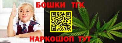 марки nbome Севастополь