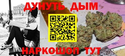 марки nbome Севастополь