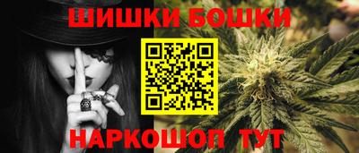 марки nbome Севастополь