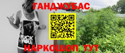 экстази Мирный