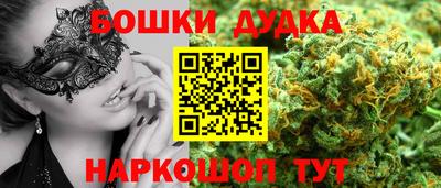 марки nbome Севастополь
