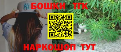 марки nbome Севастополь