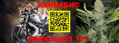 марки nbome Севастополь