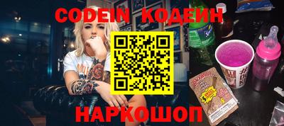 марки nbome Севастополь
